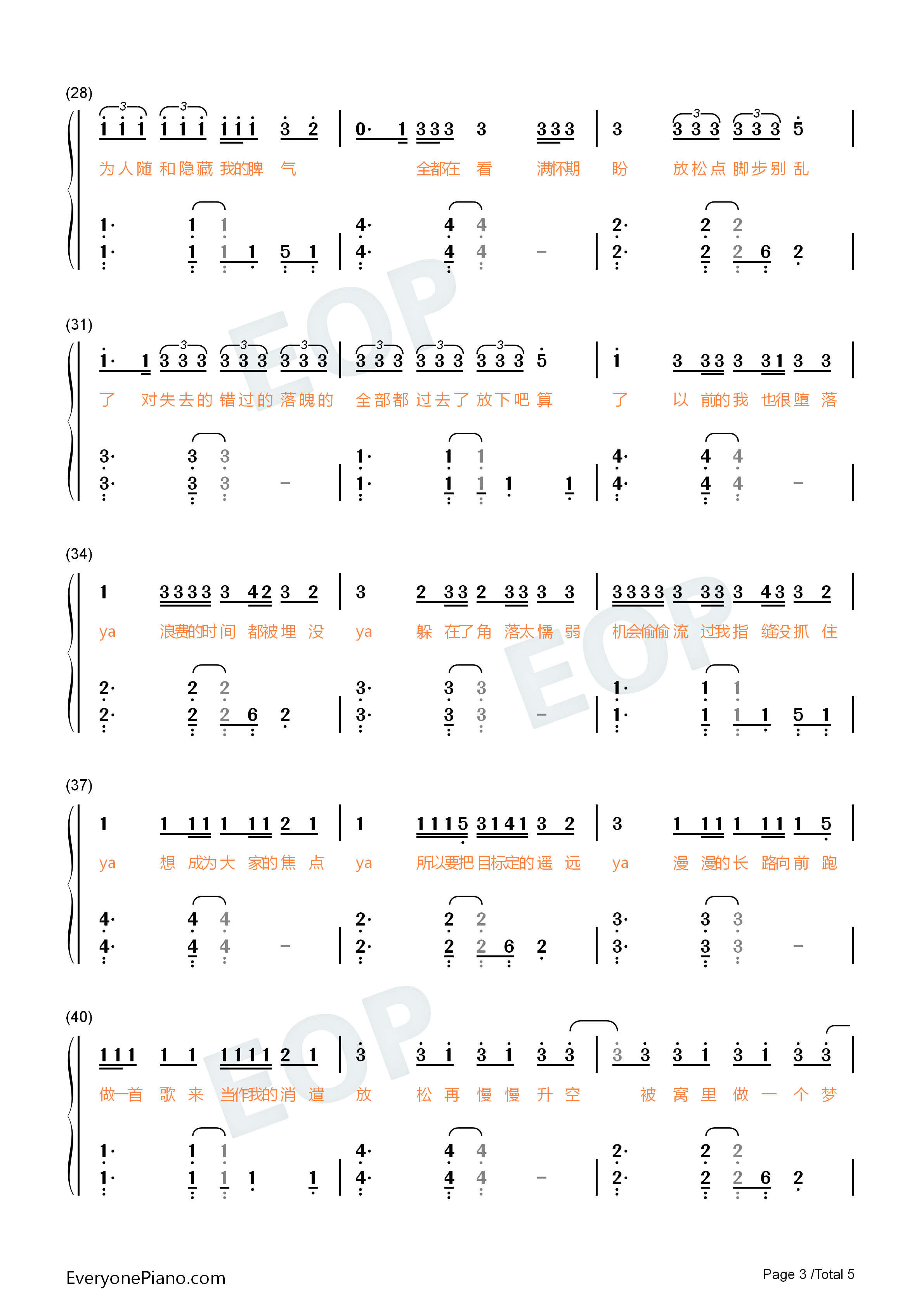 放空-简单版-放松再慢慢升空被窝里做一个梦-抖音