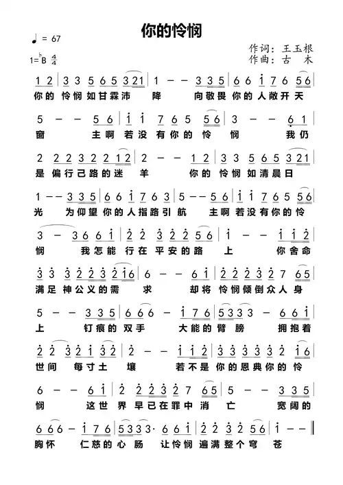 图片无法显示,请刷新本页
