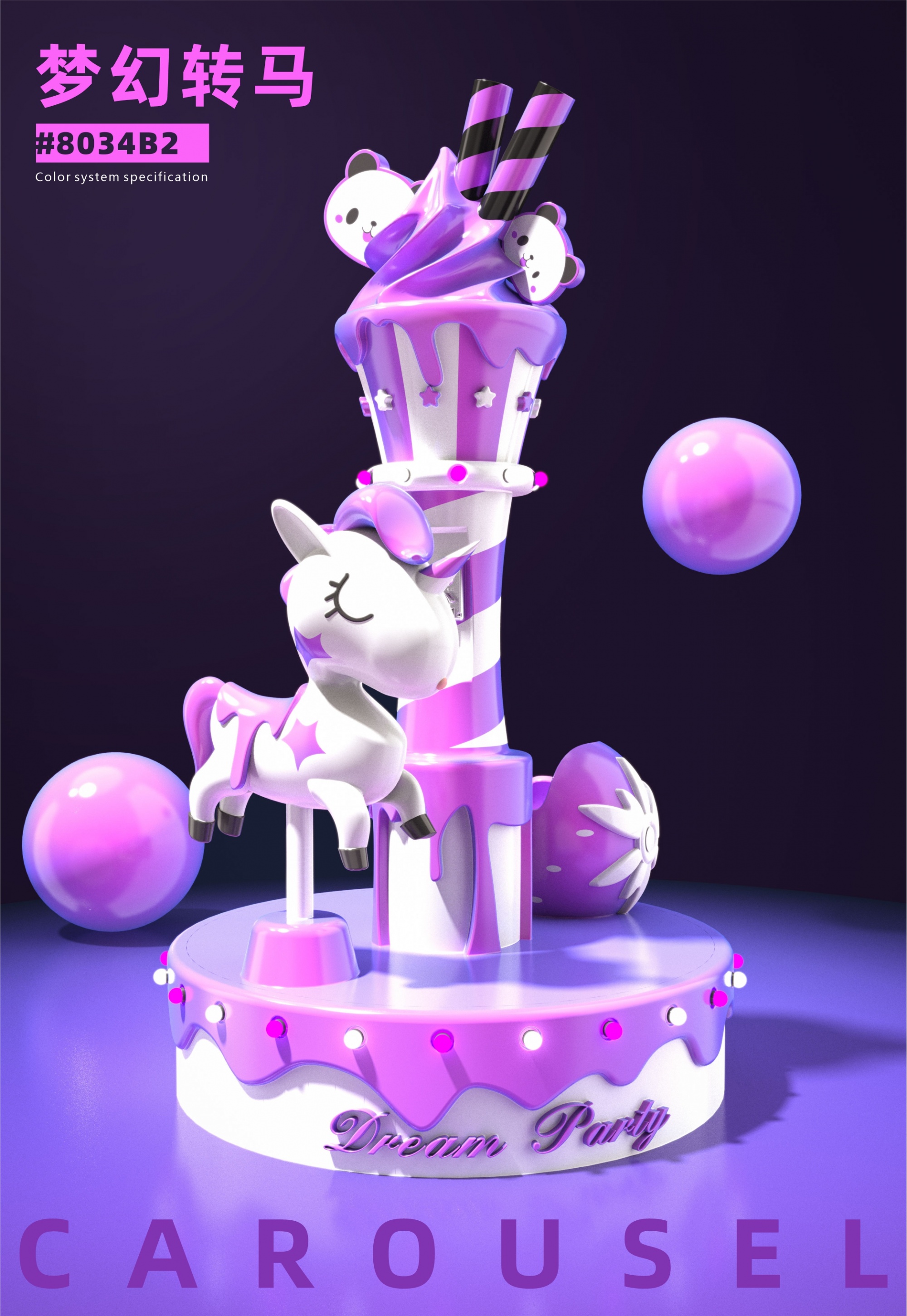 梦幻转马-双人旋转木马-rhino(犀牛)keyshotphotoshop设计作品集-学