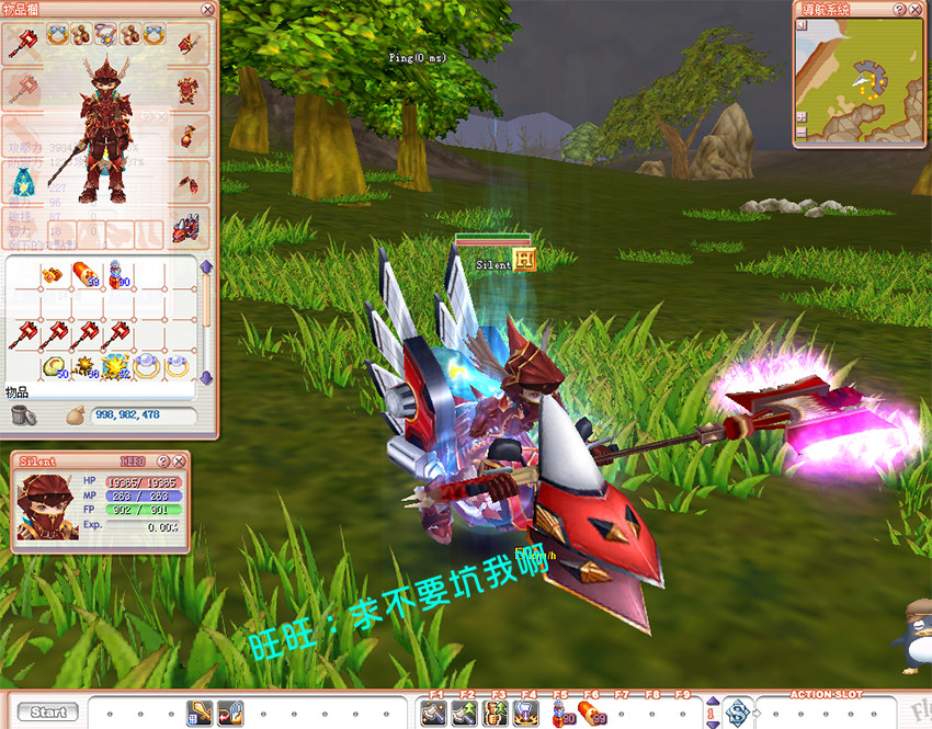 老飞飞单机版飞飞服务端一键端送gm任刷装备物品支持xp win7/8/10