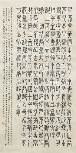 《版画》获2019年均安镇首届"李文田奖"书画创作大赛,二等奖 书法作品