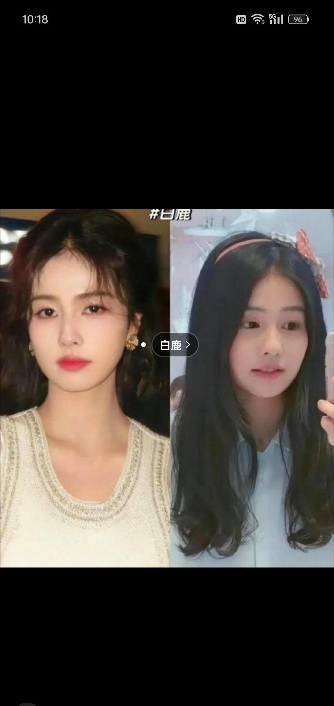 女明星出道前的样子