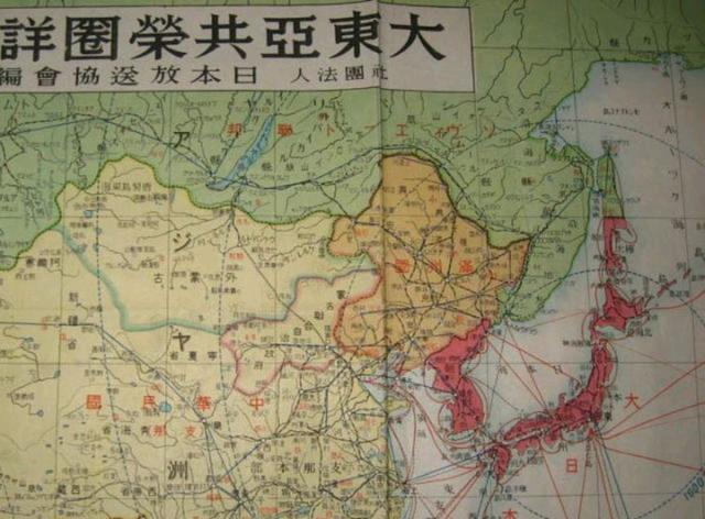 日本"大东亚共荣圈〃地图