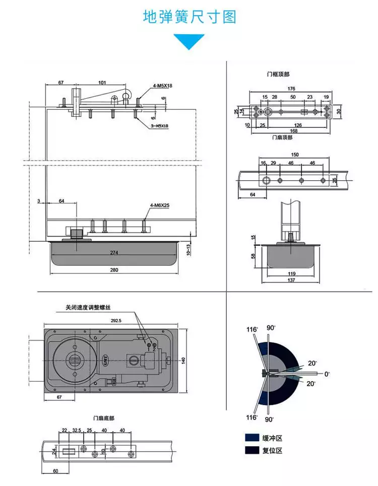 gmt地弹簧s2400定位有无框玻璃门重型可调安全
