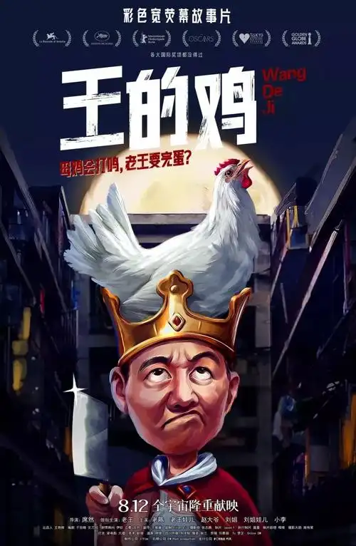 2019年度十大沙雕广告,值得收藏!