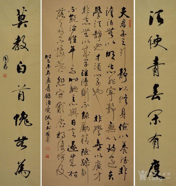 金奖老书法家张周林行书中堂配对联