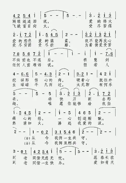 听妈妈的话-弹唱-试听版_钢琴曲谱_哆来咪123曲谱网