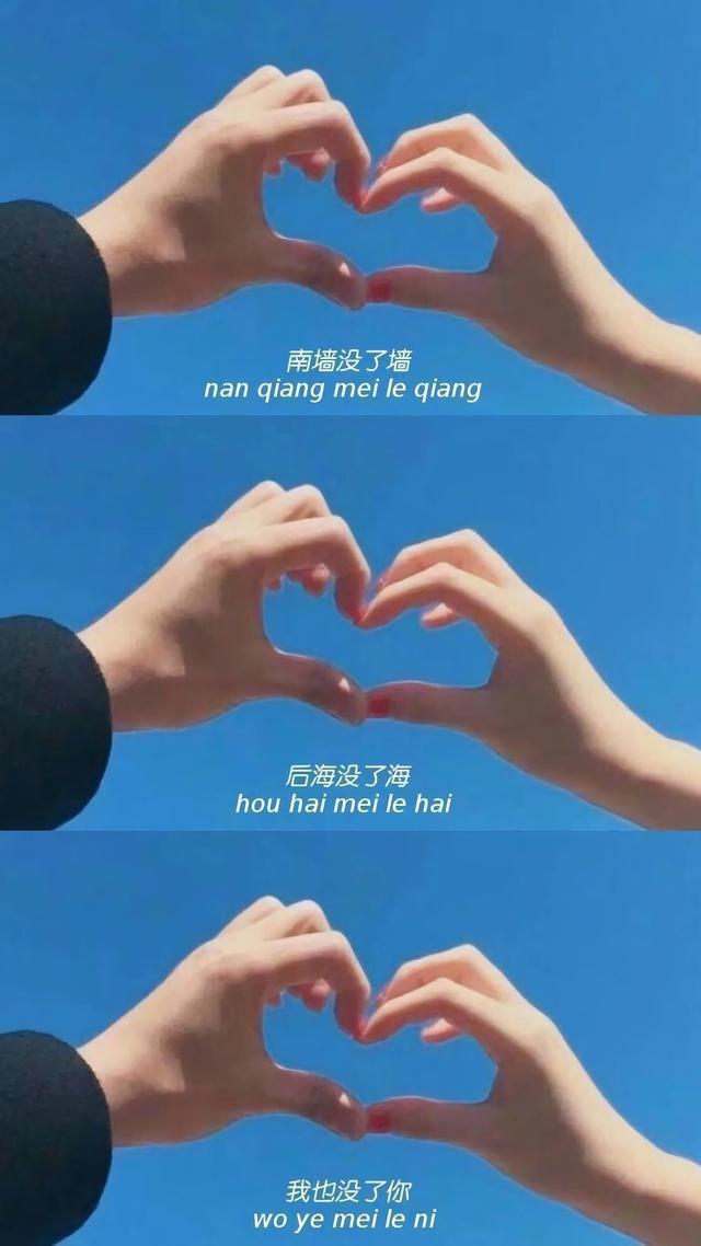 壁纸抖音最火三格拼接壁纸