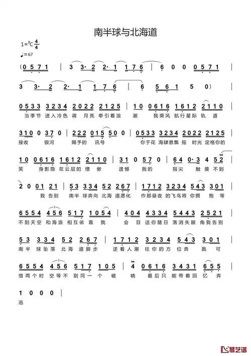 你说的这首大合唱,从你写的第一句简谱来看好像是民歌对花,歌曲简谱如