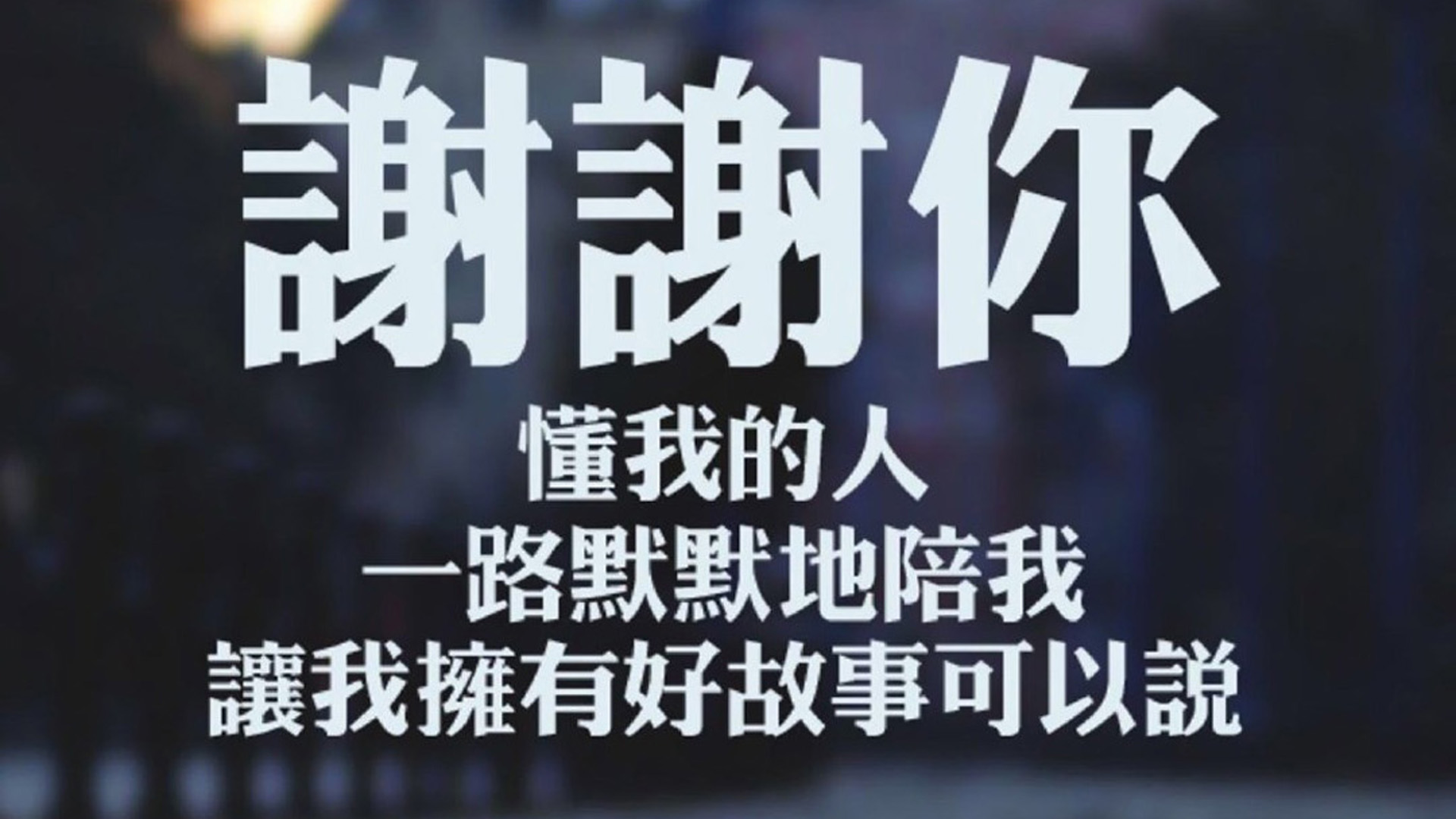 个性创意文字语录图片桌面壁纸