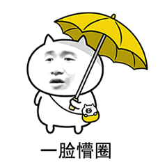 仚屳氽汆什么意思这个字氽是什么意思