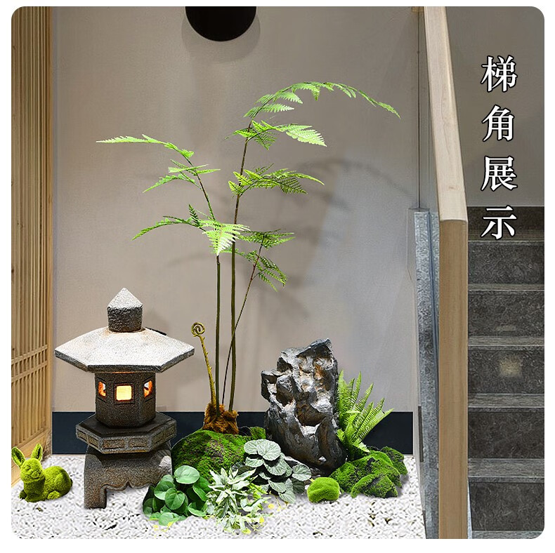 楼梯下装饰仿真绿植假山小石头景观造景布置室内旱景落地摆件组合