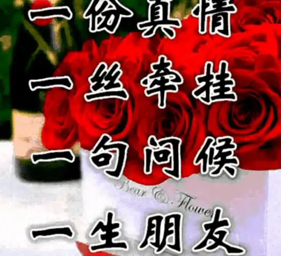 一句问候,一丝牵挂