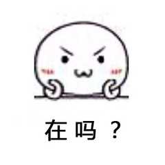 曾经跟你最好的朋友或是最爱的人或是闺蜜 现在怎么样了?