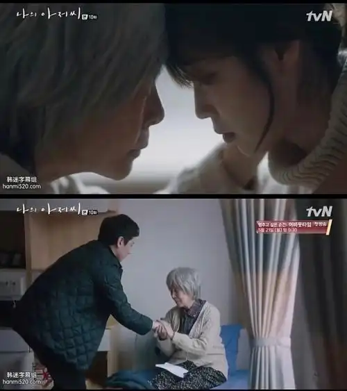 我的大叔深入骨髓的双向救赎