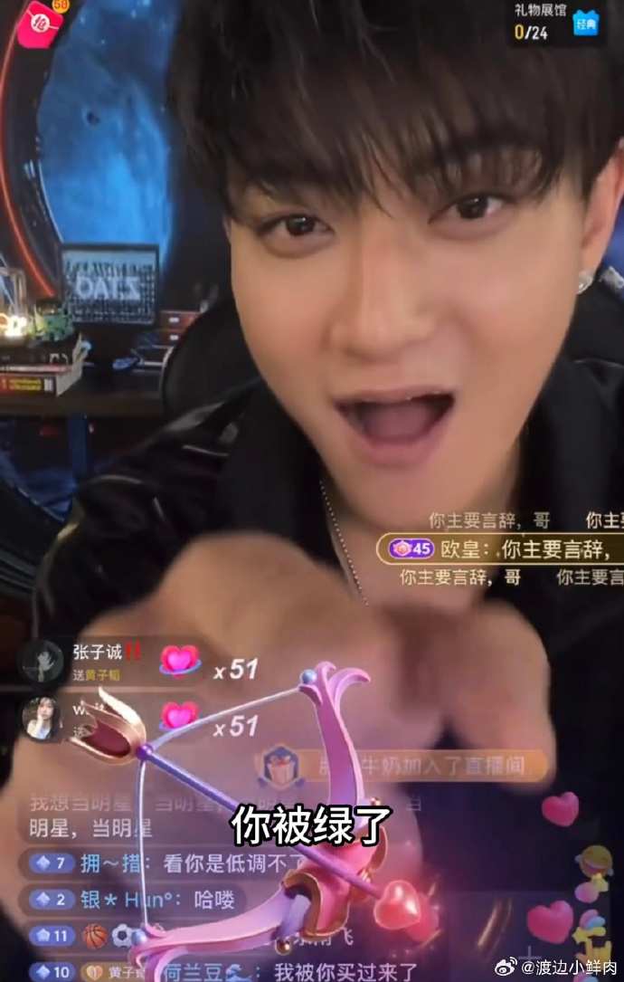 黄子韬听到被绿了的反应