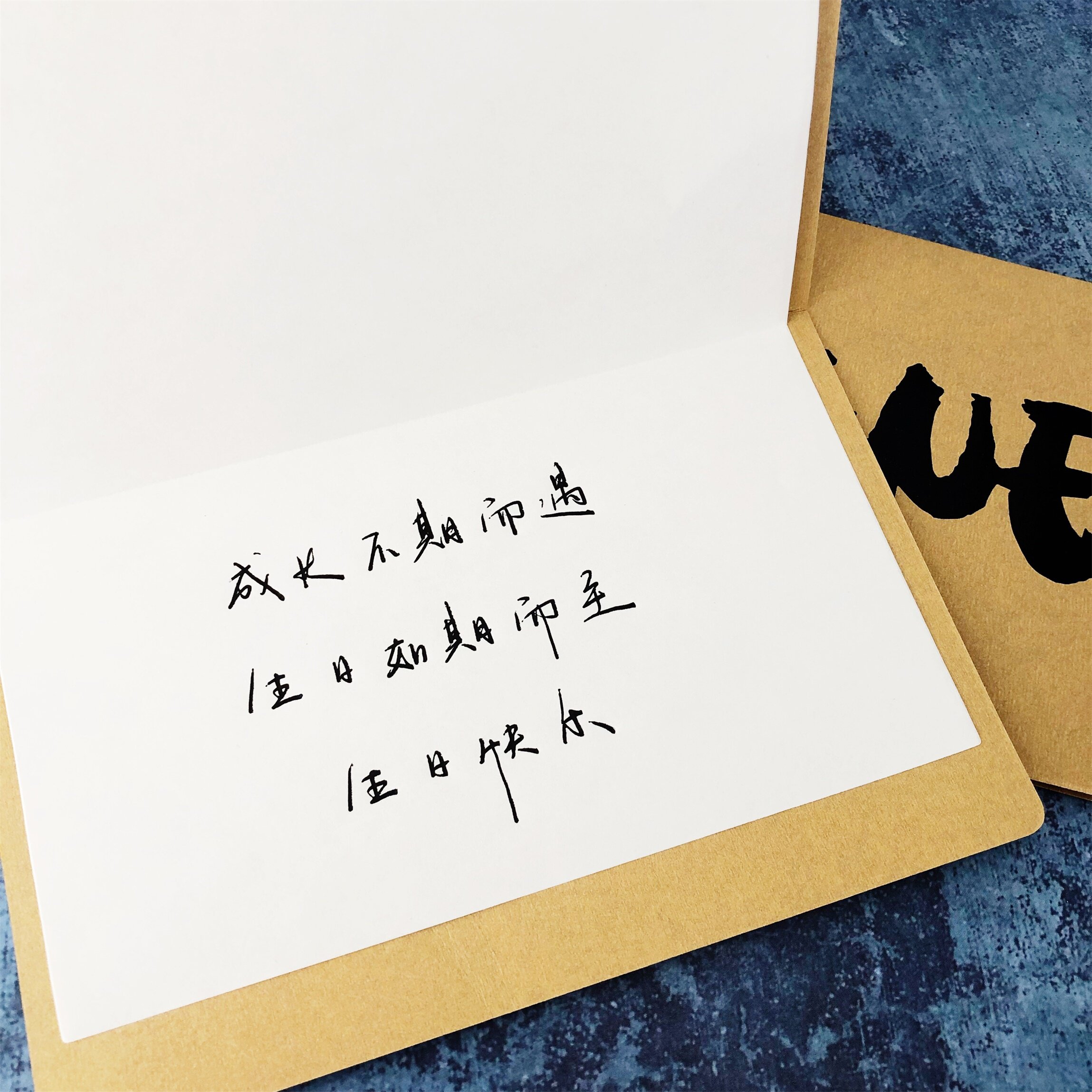 写信代写表白生日祝福手工手写贺卡情书定制挽回贺卡