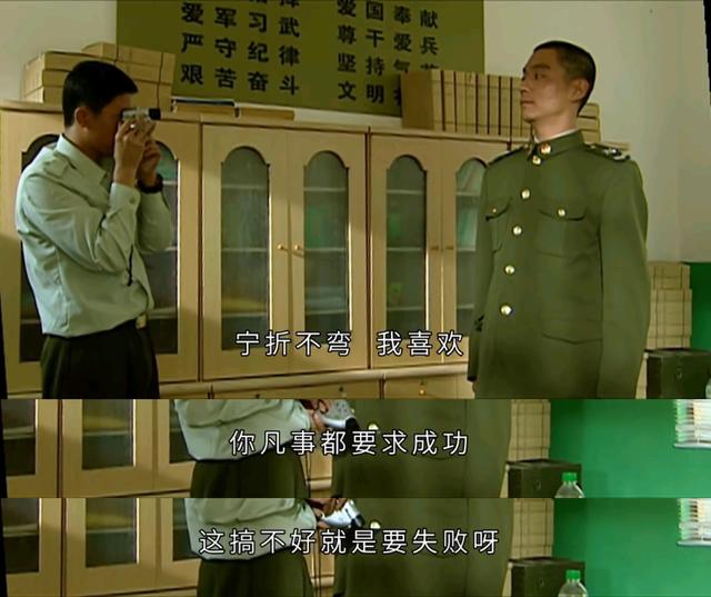 《士兵突击》中如何看待伍六一的结局?为什么他不能进入a大队?