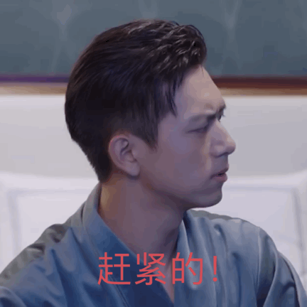 韩商言表情包动图李现韩商言扭头笑表情包动图