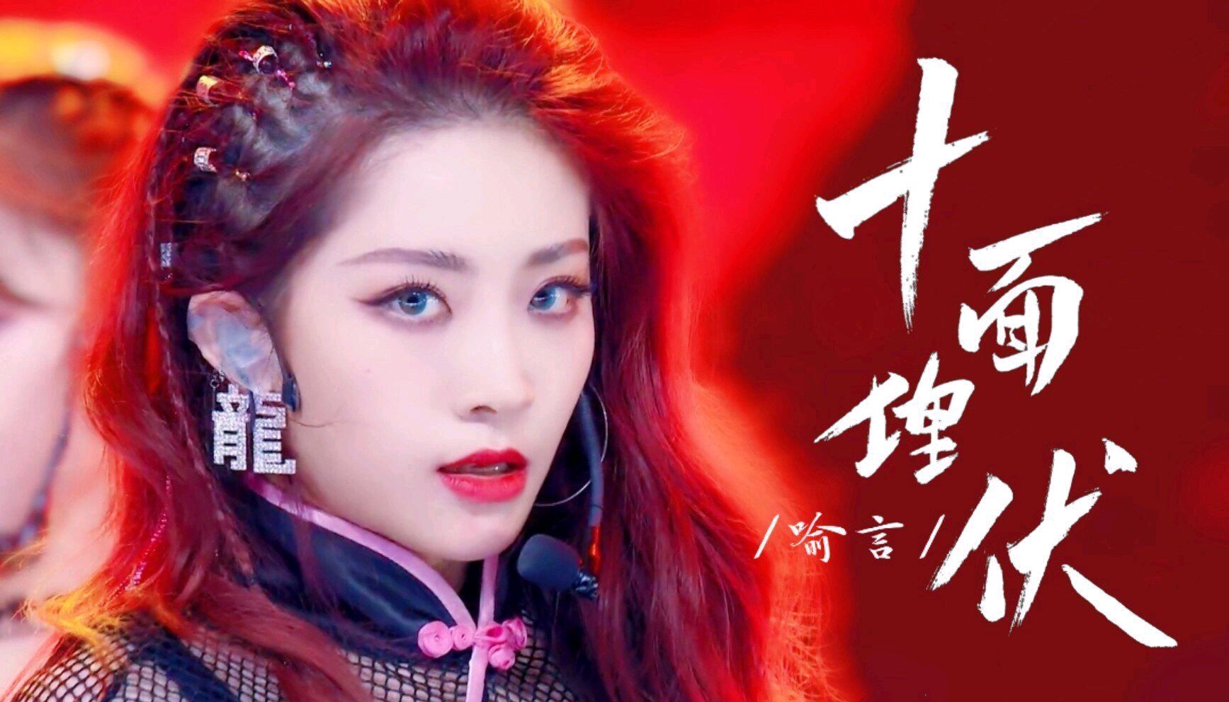 青你2最新排名:赵小棠挤掉许佳琪,喻言谢可寅金子涵成功逆袭