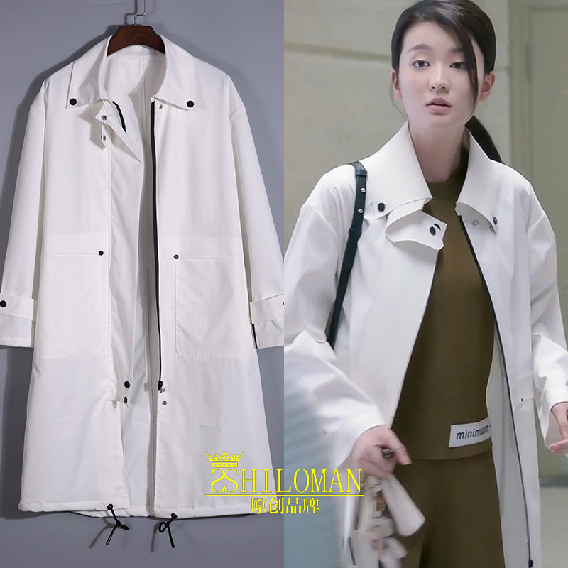 欢乐颂2第二季乔欣关雎尔 关关同款衣服韩版中长款白色风衣外套女
