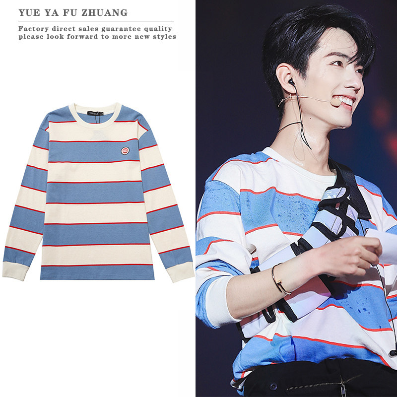肖战同款衣服女秋冬蓝白条纹卫衣男宽松薄款学生情侣装打底衫