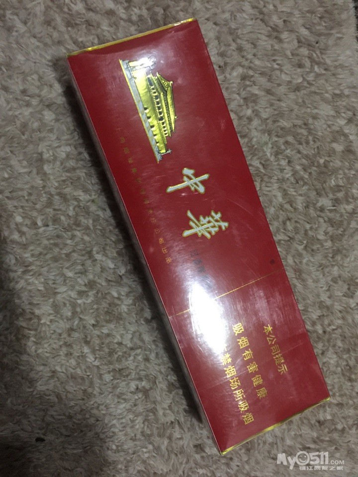 转中华香烟一条