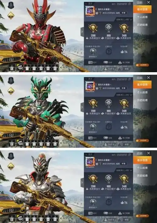 和平精英:土豪花三万多块只为得到这个套装?