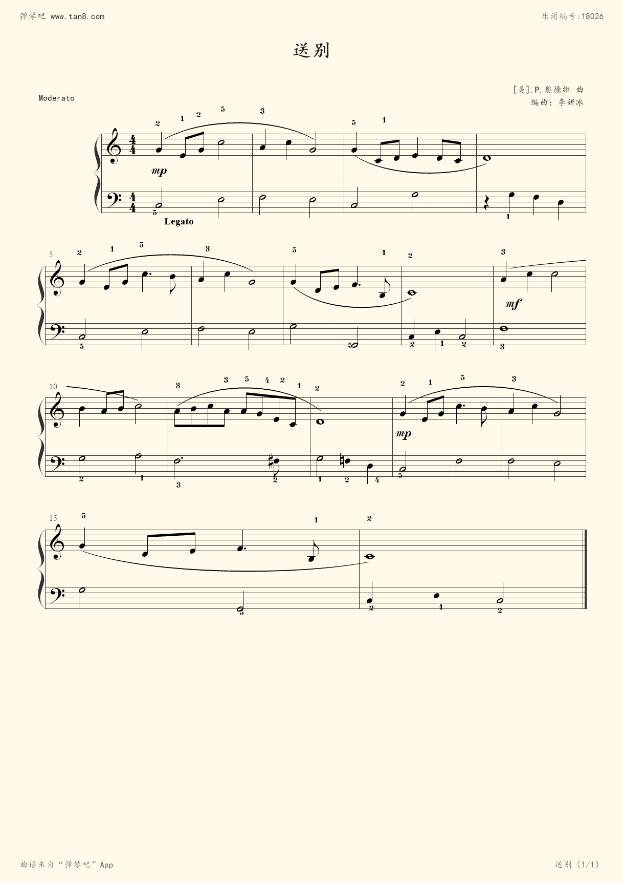 钢琴谱:送别(简易版)