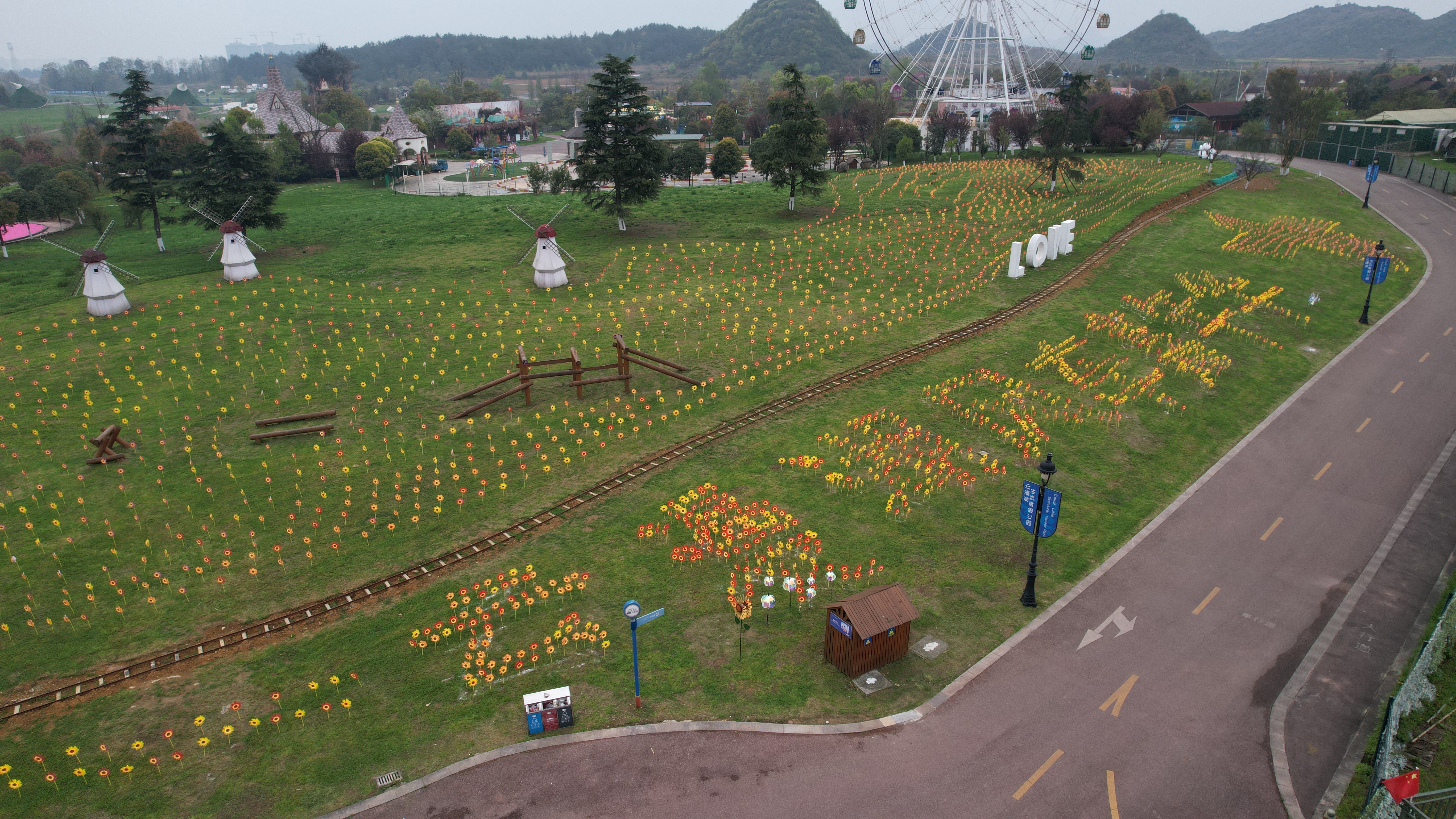 云漫湖公园将在3月25日开启奇幻风车艺术节