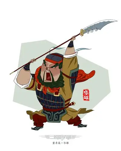 三国群英绘之董卓篇|插画|概念设定|夜行人 - 原创作品 - 站酷 (zcool