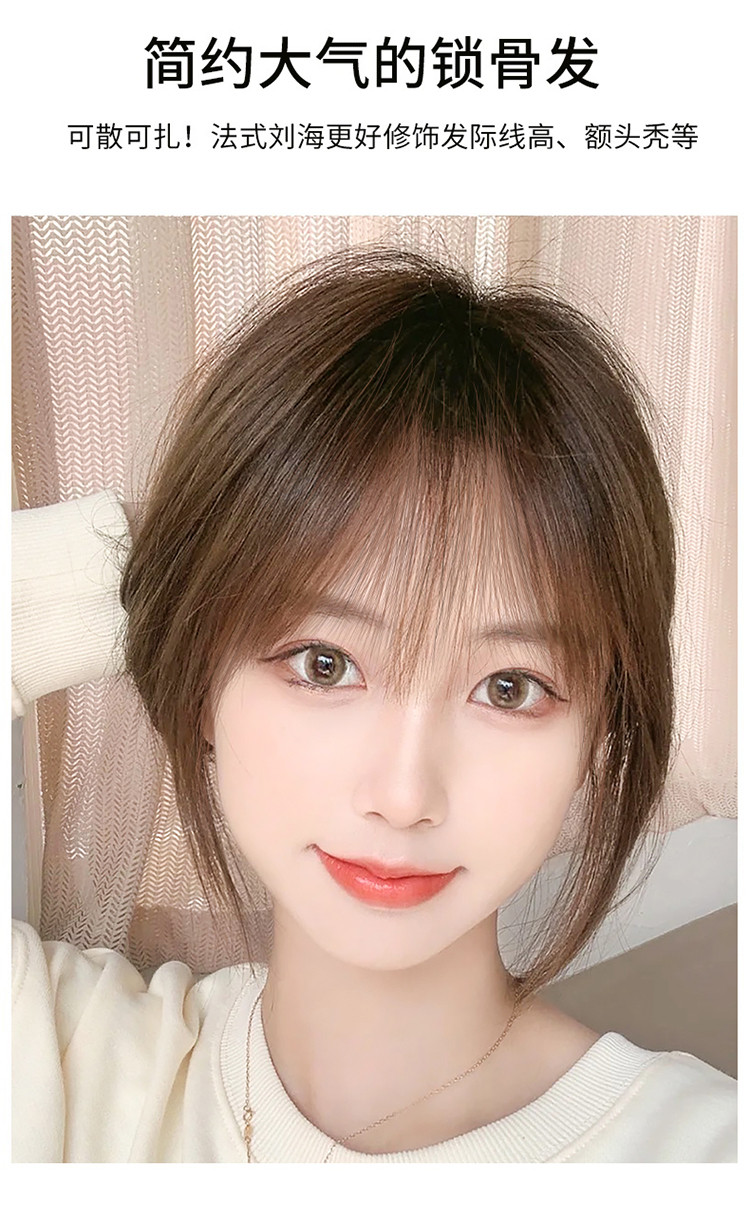 假发短发女夏季全头套式圆脸空气刘海短款发型全真发减龄假发套