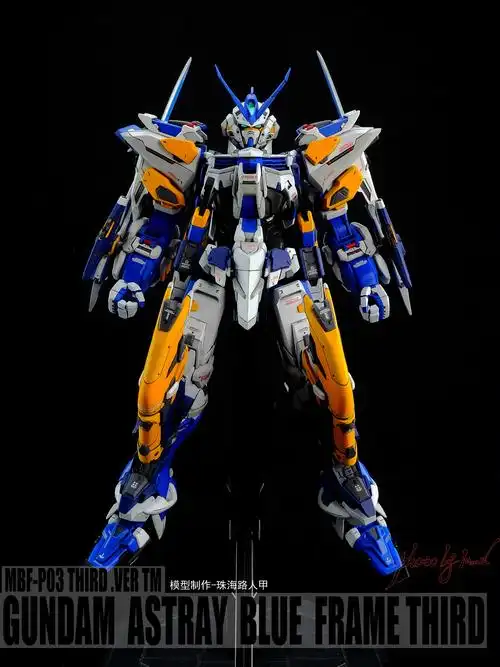 路人甲的蓝异端3型