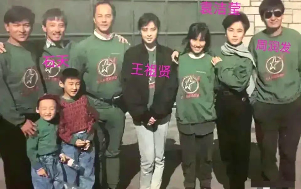 90年代的刘德华,王祖贤,还有发哥.王祖贤旁边的美女是谁呢?