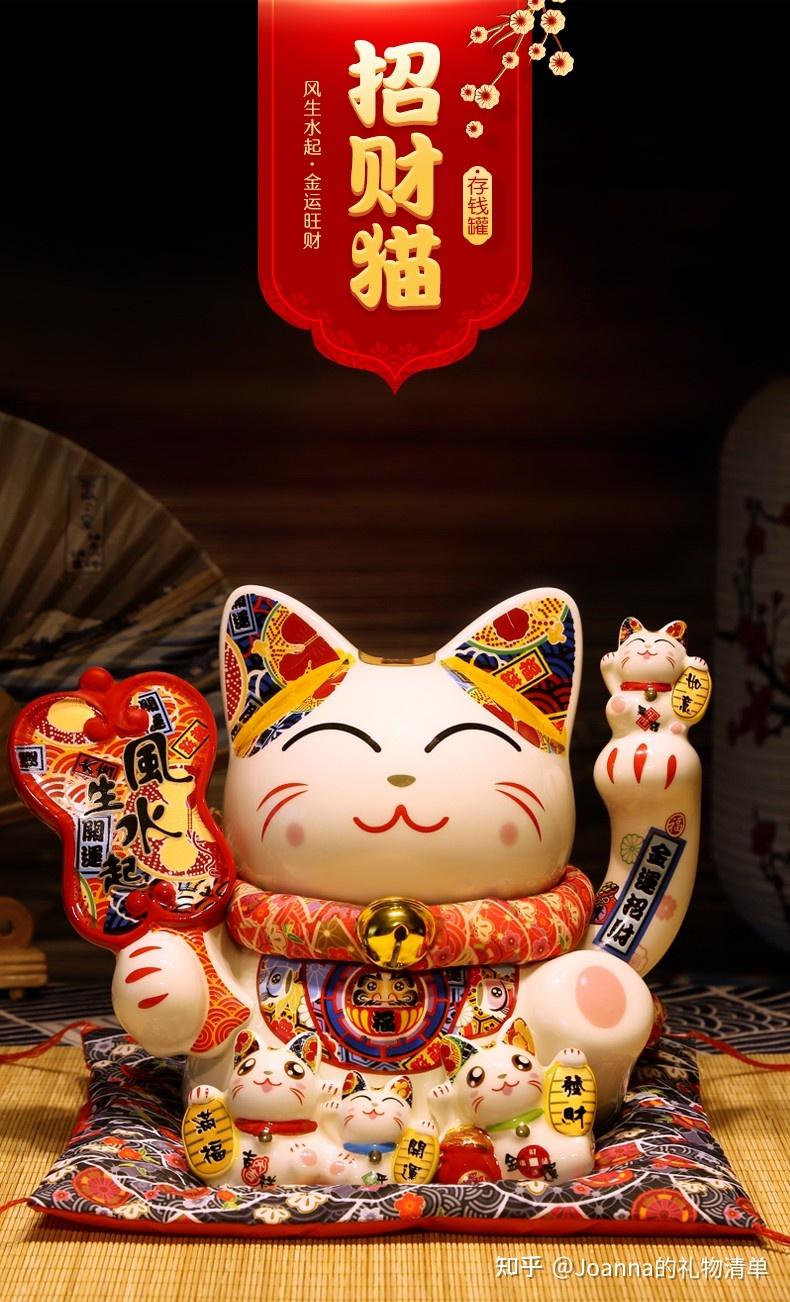3,日式招财猫旺财摆件
