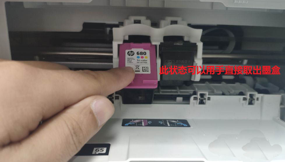 惠普hp deskjet2600打印机怎么更换墨盒?