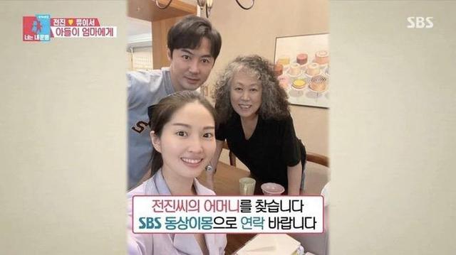 junjin综艺上与生母重逢!此前为寻母才出道,两人40年仅见过一次