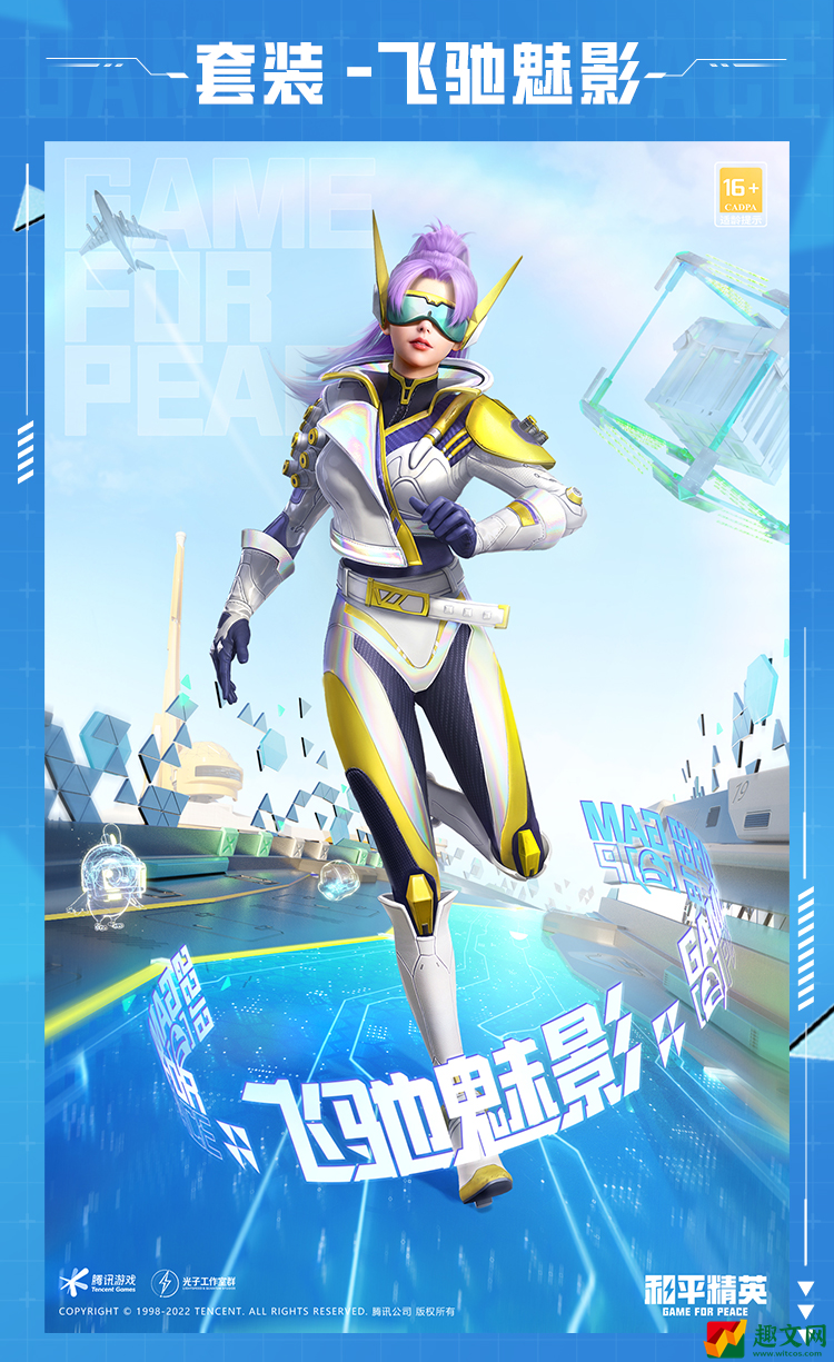 和平精英ss19赛季的套装和枪皮肤有哪些?和平精英ss19赛季皮肤一览 -