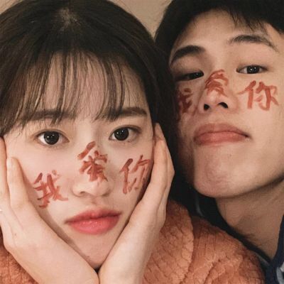 最近特别火的情侣头像唯美情侣真人高清微信图片大全