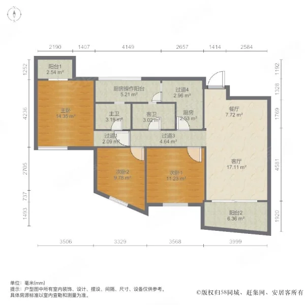 上海房产网>上海二手房>浦东二手房>陆家嘴二手房>仁恒滨江园(一二期)