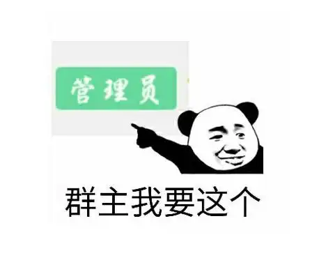 教主表情包 - 教主微信表情包 - 教主qq表情包 - diy斗图 diydoutu.