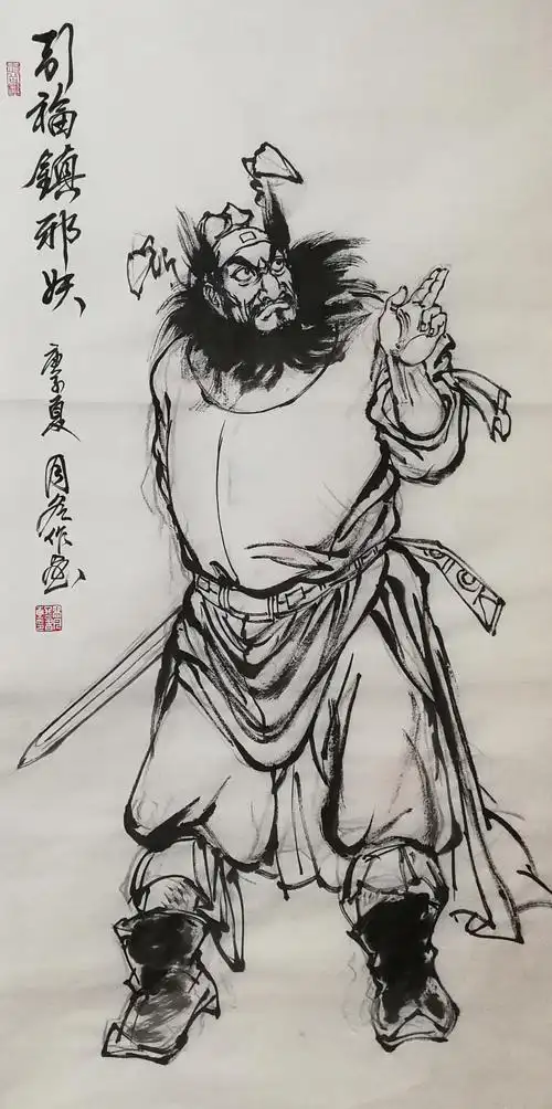 著名中国画画家高月冬老师新作之钟馗仗剑伏魔
