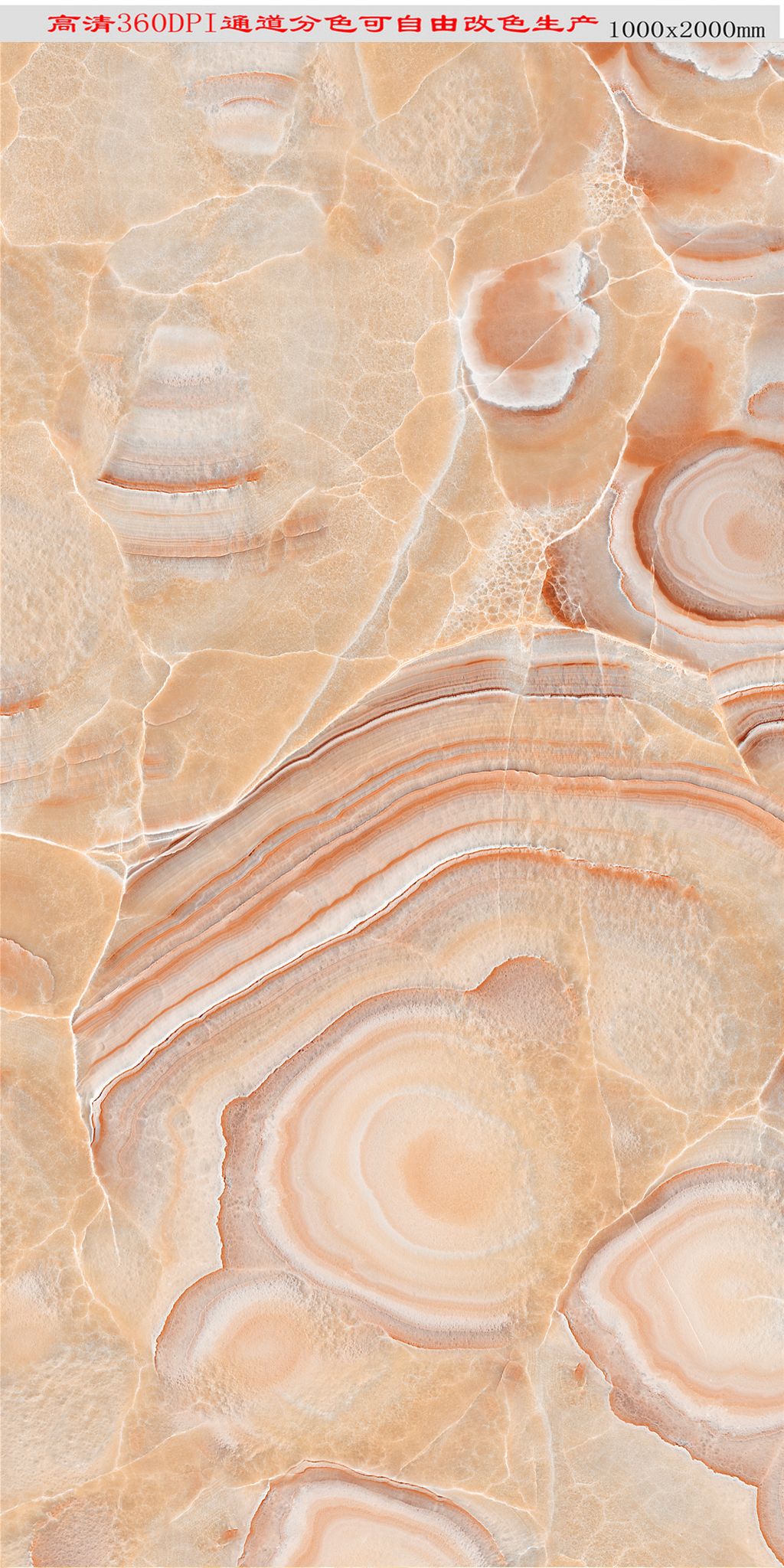 超高清大理石纹理大板素材简介我图网提供超高清大理石纹理大板下载