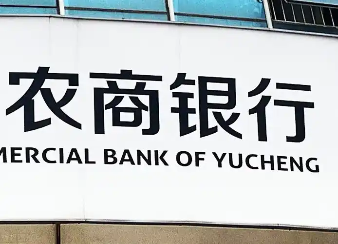 2021安徽农商行招聘考试:面试流程早知道