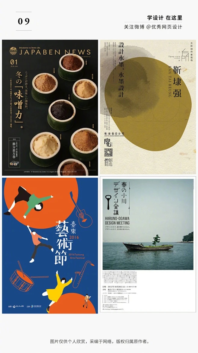 为何你的文字竖排看起来这么高级啊?