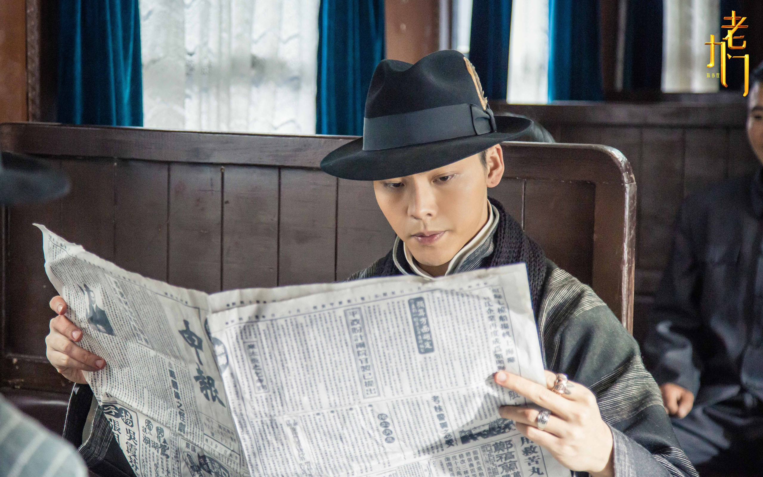 陈伟霆《老九门》剧照图片桌面壁纸