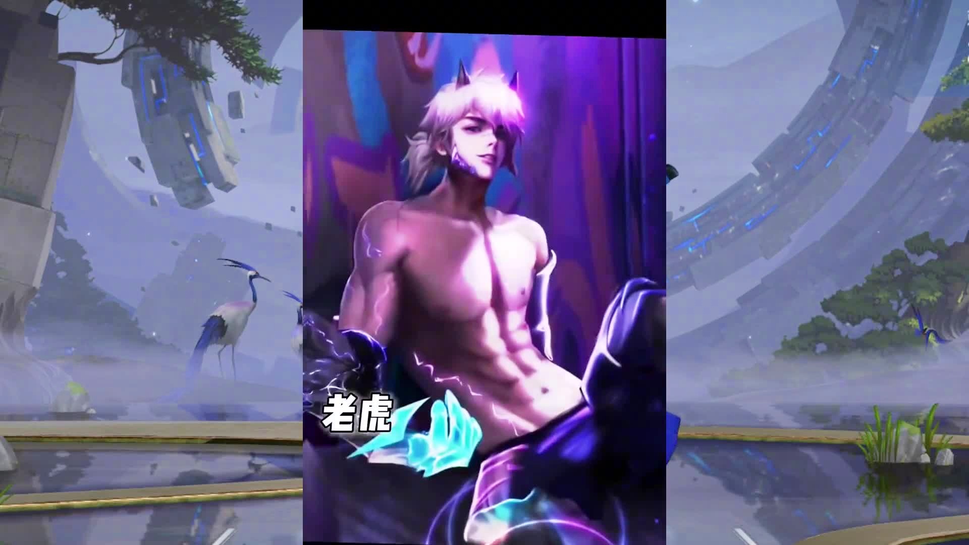 王者:王者里的男英雄都有腹肌,你最喜欢谁?裴擒虎我爱了