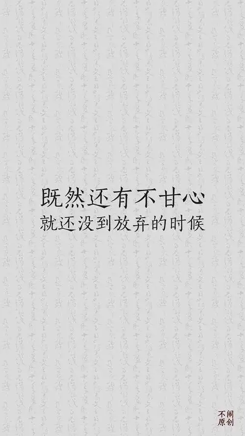 励志句子壁纸高清科比励志句子壁纸