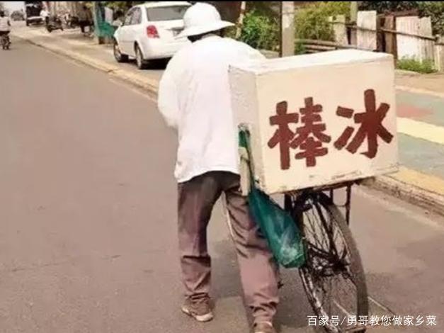 而70后和80后解暑的东西只有冰棍,也叫冰棒.