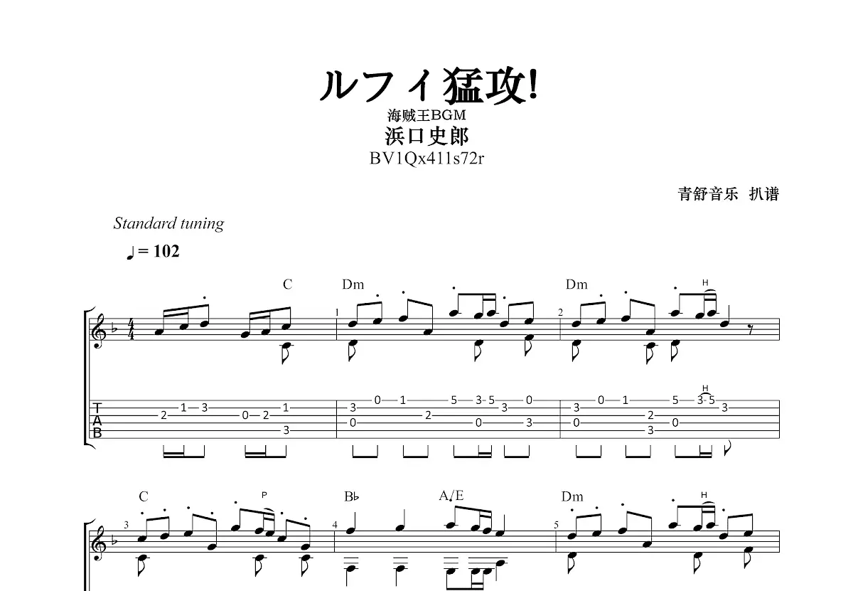 piece log collection "sabaody" サウンドトラック (海贼王dv· 专辑